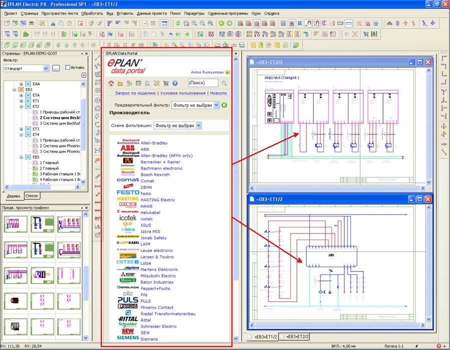 EPLAN Data Portal 2.0 | Endüstri